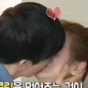 윤건 장서희 기습 초콜릿 키스 “표정 실제로 보니” 대박