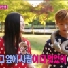 우결 육성재 조이, 만나자마자 “성재야” 두 사람 나이 확인해봤더니