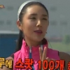 드림팀 정아름, 스쾃 하루 100개 “명품 뒤태 실제로 봤더니” 깜짝
