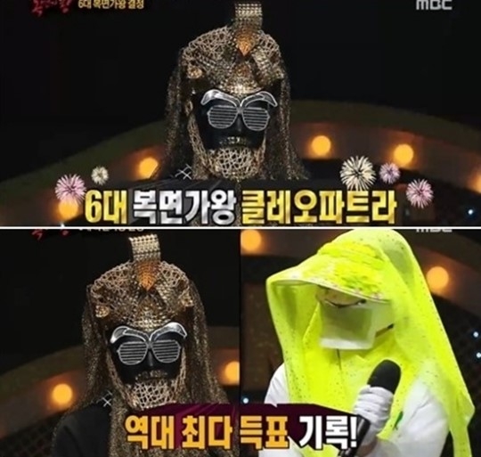 복면가왕 클레오파트라