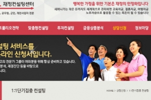 주식시장 가격제한폭 확대… 안정적인 투자, 스마트웰스 재무설계 도움