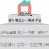 집 밖으로 나온 일상