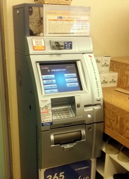 성매매업소에 설치된 ATM기