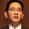 이재용 대국민 사과 기자회견 “삼성서울병원 의사 부적절 발언 사과”