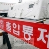 발병 후 확진 늦고 폐렴 증상 “메르스 전파자 어떤 특징 있나 살펴보니”