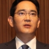 이재용 대국민 사과 “국민 기대와 신뢰에 미치지 못했다” 삼성서울 개혁 방안은?