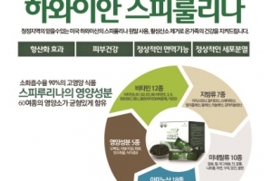 메르스 장기화 조짐, 면역력 강화 버퍼드 비타민C 관심 집중