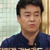 백종원 된장찌개, “가장 기본은 된장과 쌀뜨물” 레시피는?