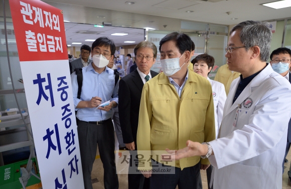 국민안심병원 메르스 치료 시설 점검 
