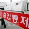 메르스 현황, 부산 좋은강안병원 환자 1명 추가 180명+사망자 2명 늘어 29명
