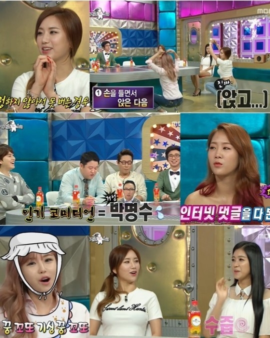 라디오스타 예정화 김연정 전효성 소유