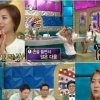 라디오스타 김연정 예정화 전효성 소유, 볼륨몸매 대결 ‘후끈’ 뒤태보니..