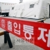 치사율 16.1%, 메르스 사망자 2명 늘어 29명 “치사율 계속 상승 왜?”