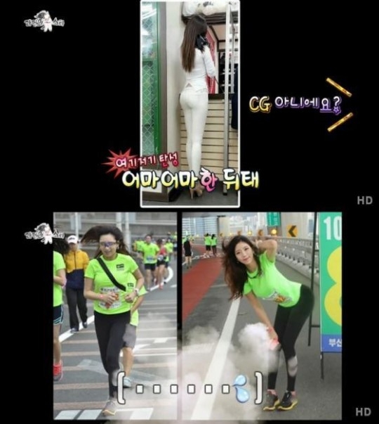 라디오스타 예정화