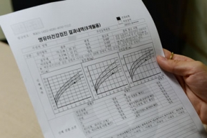 [독박(讀博) 육아일기](14) 수능 성적표보다 가슴 떨렸던 아이 검진표