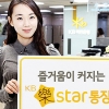 [2015 상반기 히트상품] KB국민은행 ‘KB star통장’ - 젊은층 맞춤 통장… 수수료 면제