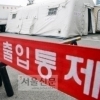 치료비는 중국서 부담, 10번 메르스 환자 귀국 “매일 돌봐줬다” 치료비 14억원