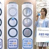[에너지 절약 특집] 삼성, 여름엔 쿨 비즈… 에너지 20% 절감 시스템 추진