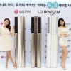 [에너지 절약 특집] LG전자, 전력소비량 50%까지 줄인 에어컨 내놔