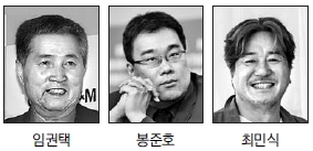 임권택 감독 등 5명 美 아카데미 회원 위촉