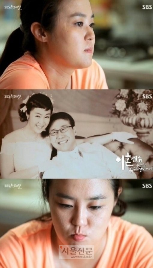 ‘SBS 스페셜’ 이재은