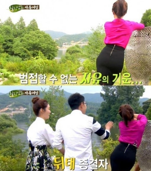 힐링캠프 황석정