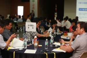 금천구 개청 20주년… ‘비전위원회’ 주민 대토론회 개최