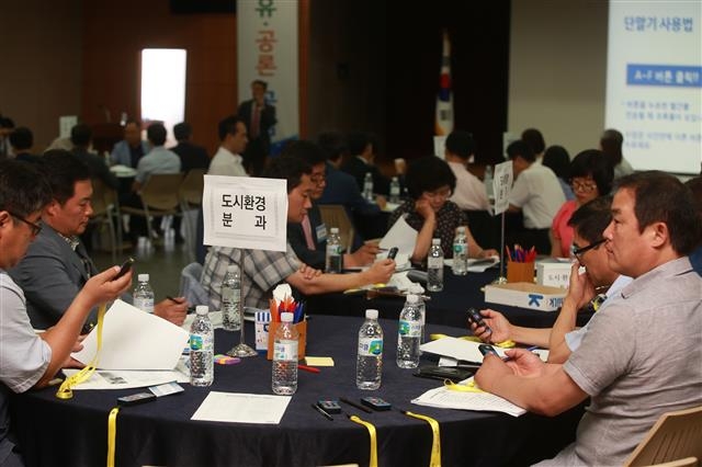 1일 서울 금천구청 대강당에서 열린 2030금천비전위원회 토론회에서 참가자들이 지역의 현안과 발전 방향에 대해 논의하고 있다. 금천구 제공