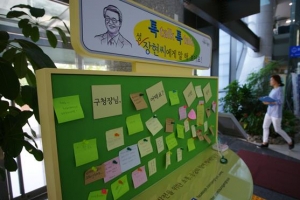 [‘행복區’ 내 손으로… 떴다 ‘4색’ 구청장] 용산 ‘소통 구청장’