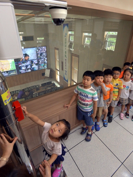 위험할 땐 이렇게