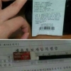 일베 소방공무원 퇴교, 故 김대중 전 대통령 조롱..일베 인증 ‘소름’