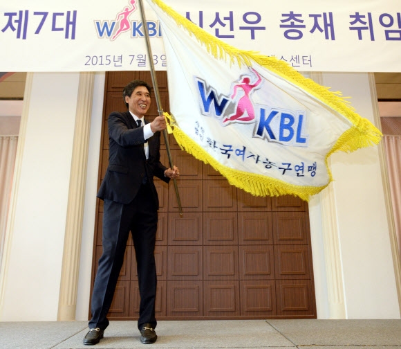 신선우 한국여자농구연맹(WKBL) 총재 스포츠서울