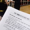 “냉방할 땐 문 닫기 잊지 마세요”