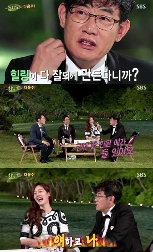 힐링캠프 이경규
