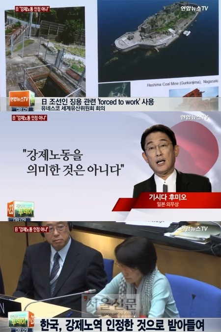 강제노동 아니다