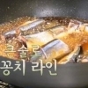 집밥 백선생 꽁치통조림, 비린내 꽁치? ‘선입견 버려..반전 요리 탄생’