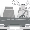 [보복운전은 범죄다] 깜빡 마세요! ‘깜빡이’ 켜기
