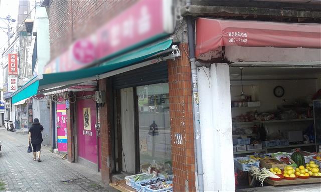 9일 강북구 삼양동 삼양초등학교 인근의 한 유해업소가 청과물가게로 바뀌었다.