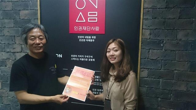 황금마차' 타고 찾아온 학생들의 작지만 큰 기부 | 서울신문