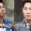 ‘더지니어스’ 김경훈, 이상민을 어떻게 탈락시켰나 ‘소름끼쳐’