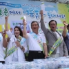 “올 여름휴가는 농촌에서 보내요”