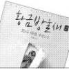 퓰리처상 소설, 뭐부터 읽을까
