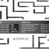 일주일 남은 ‘변리사 2차 시험’