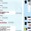 ‘인분교수’ 피해자 “야구방망이 폭행하다 페트병에 인분 담아 먹게 해” 분노