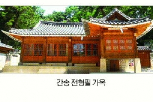 둘리 집 구경하고 문화창작 체험하고