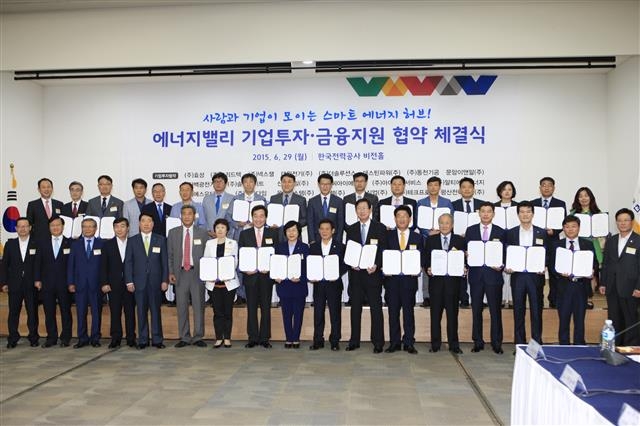 한국전력은 지난달 29일 전남 나주 본사에서 지방자치단체, 효성 등 21개사 이전 희망 기업과 빛가람 에너지밸리 기업투자 협약을 체결했다.  한전 제공