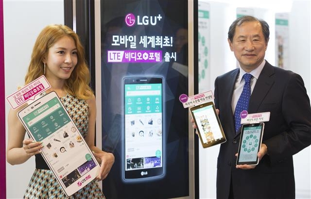 이상철(오른쪽) LG유플러스 부회장과 광고 모델인 가수 보아가 지난 6월 29일 서울 용산구 LG유플러스 사옥에서 ‘LTE 비디오포털’ 서비스를 소개하고 있다. LG유플러스 제공