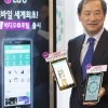 [일어나라 한국경제] LG유플러스, 스마트홈 사물인터넷 서비스 세계 1위 노려