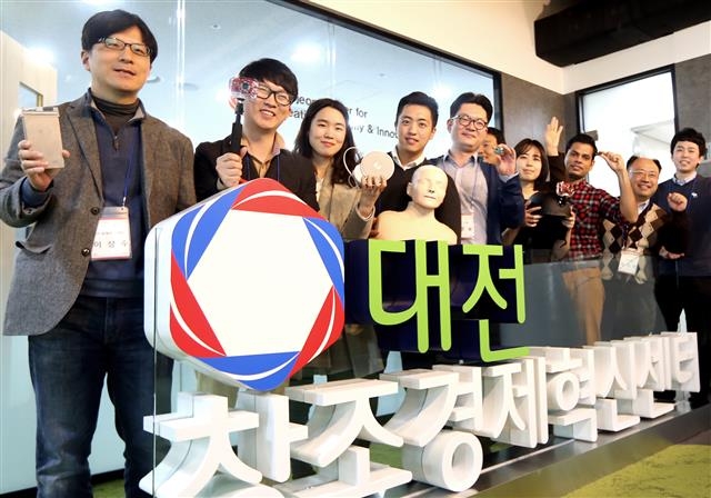 지난 1월 SK 대전창조경제혁신센터 내 인큐베이팅 기업 관계자들이 모여 기술시연회를 열고 있다. SK그룹 제공