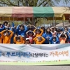 [일어나라 한국경제] 효성, 임직원 참여 취약층 맞춤형 봉사활동